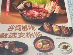 -争鲜回转寿司(海曙天一PLUS店)