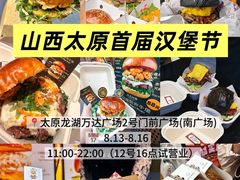 -万达广场(龙湖店)