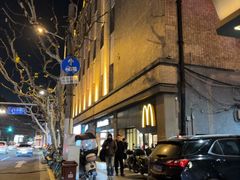 -麦当劳(静安寺店)