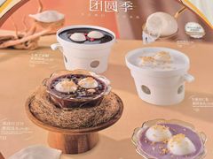 -满记甜品(万象城店)