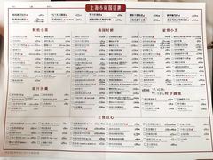 -上海小南国(世博源店)