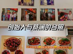 -巧美面家(东华西店)