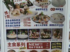 -明本湛江鸡•海鲜小厨(陈家祠店)