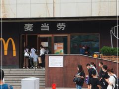 -麦当劳(新王府井店)