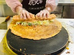 -虎头军煎饼(魏公村店)