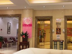 -北京俪婴妇产医院(朝阳大悦城店)