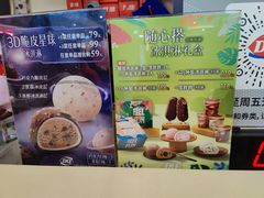 -DQ·蛋糕·冰淇淋(金桥店)
