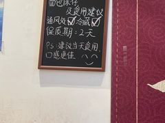 -烘焙町面包店(西四店)