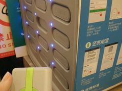 充电宝借用-黄记煌三汁焖锅(悦方IDmall店)