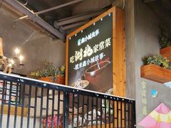 -全聚贤餐厅·湖北家常菜(沙湖店)