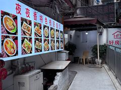 -夜夜香特色板筋盖饭