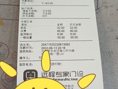 -美联众合动物医院·24h京西诊疗中心