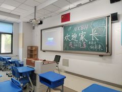-天津市南开中学滨海生态城学校