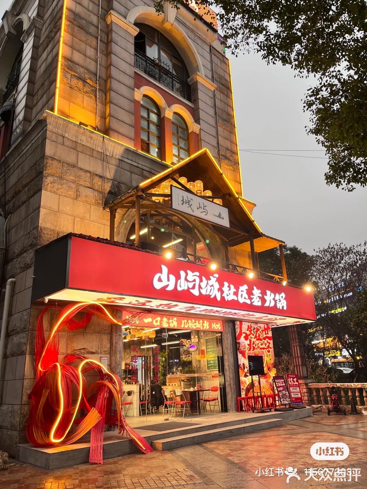 这家火锅店环境好特别!