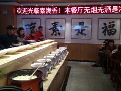 自助取餐区-食蔬不二素食自助餐厅(沈阳铁西店)