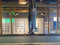 -唯成•韩国炭火烤肉 유성고기