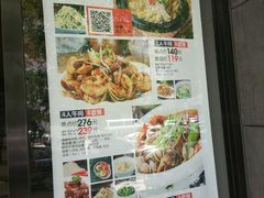 菜单-渔娘渔家丹东海鲜(东直门店)