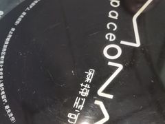-麻辣空间·清油火锅(万达广场店)