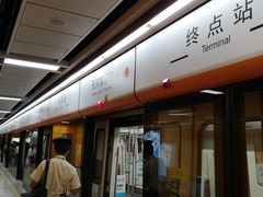 -天河客运站(地铁站)