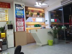 -郑远元专业修脚房(南坪万达店)