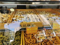 -宋记饼家(石门二路店)