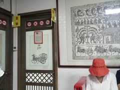 -博爱堂(开阳路店)
