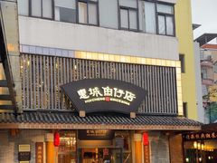 -抱德·潮汕味(敦和店原惠城鱼仔)