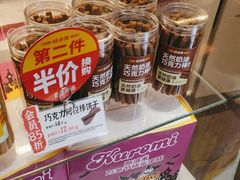 -味多美(江安路店)