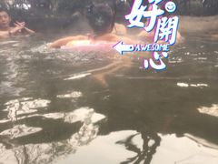-西安国际创新人才交流中心•药浴温泉