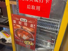 -荆九爷爆炒桥头三嫩(浙大店)