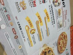 -必胜客(唐延店)