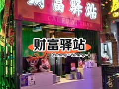 -水巷子·巴掌腰片重庆火锅(云纺店)