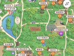 -北京野生动物园