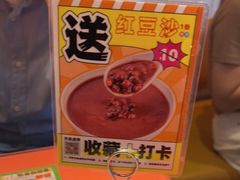 -红荔村肠粉(岗厦店)