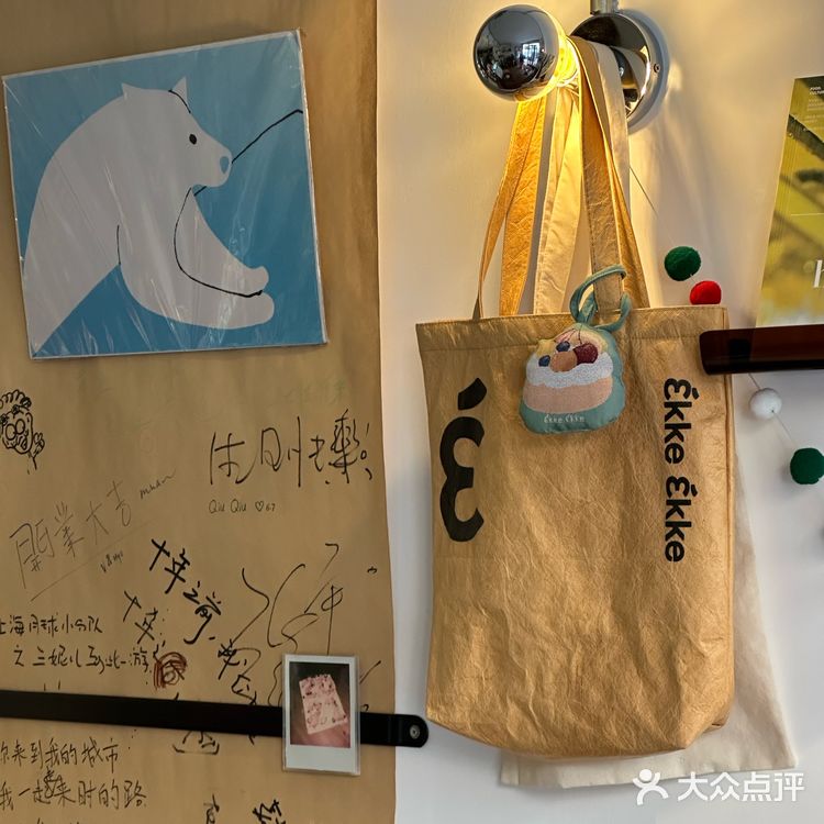 厦门探店🥝在日系小店吃水果pavlova