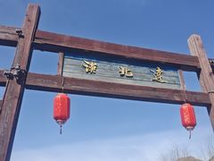 -雁门关景区