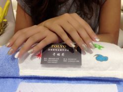 iphone_upload_pic-百利悠专业美甲沙龙