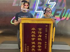 -乐刻运动健身(崇文门新世界店)