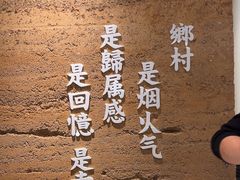 -湘村小灶·地道长沙菜·本地人优选(咸嘉新村店)