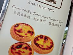 -安德鲁饼店(总店)