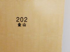 -箸福·夜上海(月牙湖公园店)