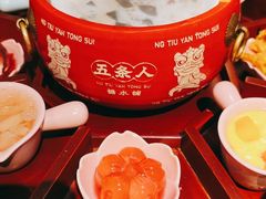 -五条人糖水铺(光谷世界城店)