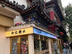 -湘子庙