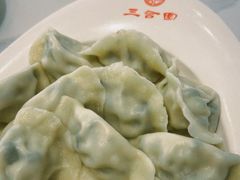 -三合园水饺(二马路店)