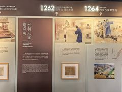 -郭守敬纪念馆