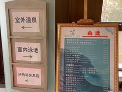 -大连金石滩绿发温泉假日酒店