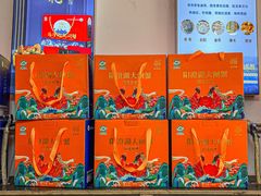 -阳澄湖大闸蟹·琼灵阁牌品牌连锁(吴中总店)