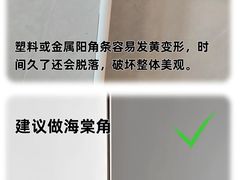 -居丽装饰空间设计(总部)