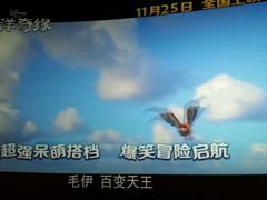 -CGV影城(黄河道ScreenX店)