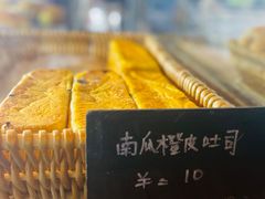 -仙峰天然面包(迎宾路店)